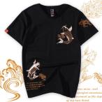 和柄刺繍 半袖Tシャツ メンズ 刺繍鯉 和柄tシャツ メンズ 和柄刺繍半袖Tシャツ Tシャツ 半袖 夏 定番色 白 黒 おしゃれ サマー 肌着 ファッション