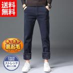  слаксы мужской стрейч брюки чёрный хлеб . брюки зима одежда зима брюки обратная сторона ворсистый брюки ультра растягивать обтягивающий брюки . прекрасный ножек маленький . осень-зима бесплатная доставка 