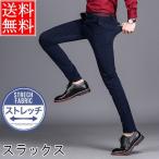  мужской обтягивающий брюки узкие брюки лодыжка брюки обтягивающий лодыжка длина распорка легкий брюки тонкий одноцветный бизнес брюки популярный осень-зима бесплатная доставка 