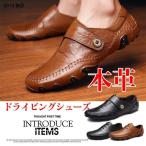  мужской мокасины комфорт обувь обувь для вождения обувь натуральная кожа джентльмен обувь текстильная застёжка обувь обувь широкий 3E легкий осень-зима усталость трудно удобно 