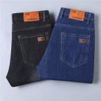  Denim джинсы стрейч Denim брюки распорка джинсы джинсы мужской Denim стрейч конические брюки ji- хлеб эластичный весна лето бесплатная доставка 