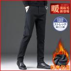 . брюки мужской брюки из твила высшее . брюки обратная сторона ворсистый брюки толстый . брюки высшее . брюки стрейч брюки конические брюки осень-зима одноцветный бесплатная доставка 