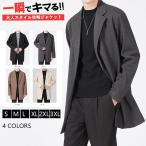 テーラードジャケット メンズ 紳士ジャケット 紳士 ブレザー テレワーク 紳士 カジュアルジャケット 春秋 送料無料
