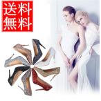 レディース ハイヒール パンプス 美脚 疲れない ヒール 結婚式 通勤 シンプル 二次会 フォーマル 歩きやすい レディース靴 シューズ 送料無料