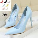 ハイヒール パンプス サンダル レディース 美脚 フォーマル パーティー 結婚式 2次会 パンプス ハイヒールピンヒール 通勤用 キャバシュッズ 送料無料