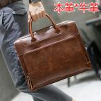 メンズメッセンジャーバッグブリーフ...