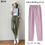 ショッピングガウチョパンツ レディース ガウチョパンツ ワイドパンツ ハイウエストパンツ ダンスパンツ 綿麻パンツ ウエストゴム 九分丈 美脚 薄手 春夏 新作 送料無料