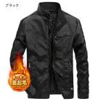 ライダースジャケットメンズモッズコ...