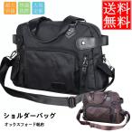 メンズメッセンジャーバッグショルダ...