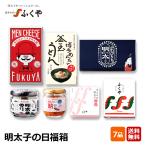 ショッピング正月 ふくや 明太子 ( 明太子の日 福箱 ) 年末年始 お正月 2026 ギフト 送料無料 辛子明太子 海鮮 グルメ 博多名物 福岡 爆買  ウエスト