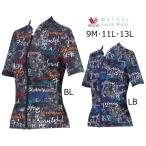 ワコールスイムウェア　トップス水着（上着のみ）SWY423　　サイズ/9M・11L・13L　カラー/BL（ブラック）・LB（ライトブルー）　2023NEWモデル