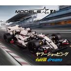 レゴ 互換品 F1 レーシングカー デザイン スピードカー スーパーカー スポーツカー テクニック クリスマス プレゼント