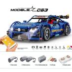 欠品破損完全補償 ラジコン レゴ 互換品 ブルーレーシングカー モーター ライトキットセット テクニック クリスマス プレゼント