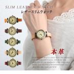 腕時計　本革　レザーウォッチ　時計　アンティーク　スリム　本革時計　レディース　アンティークゴールド　送料無料　日本製ムーブメント　保証書あり