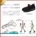 ナースシューズ 黒 白 疲れない 安い 船底 厚底 看護師 介護 作業靴 婦人靴 通気 ムレ対策 クッション 静音 スリッポン メッシュ 軽量