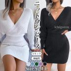 ニットワンピース リブニットワンピ　姫系 タイトワンピース 秋 タイトワンピース ドルマンスリーブ ストレッチ　Vネック 伸