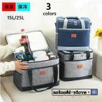 изоляция сумка 15L/25L cooler-box soft кондиционер теплоизоляция сумка складной сумка-холодильник сумка для завтрака . коробка для завтрака термос сумка 