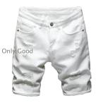 短パン デニム ハーフパンツ ジーンズ メンズ ストレッチ クラッシュ ハーフパンツ 夏 白 ホワイト 黒