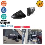  новая модель CX-60 KH серия CX60 PHEV 25S XD KH5P KH5S3P KH3P детали аксессуары зеркало на двери отделка 