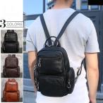 リュック　メンズ　リュックサック 　デイパック　ビジネス　バックパック　レザー　通勤通学　旅行　出張　アウトドア　自転車鞄　カバン