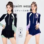 体型カバー 水着 レディース 長袖ラッシュガード 2点上下セット フィットネス水着 セパレート かわいい タンキニ ショートパンツ ボタニカル