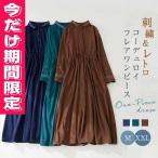 ワンピースロング刺繍ワンピースシャツワンピース シャツブラウスワンピ シャツワンピ マキシワンピース レディース長袖羽織 大きいサイズきれいめ 春