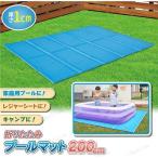  бассейн коврик винил бассейн для сиденье толстый толщина 1cm бассейн внизу сиденье бассейн кровать сиденье домашний бассейн Family бассейн складной водные развлечения для коврик 