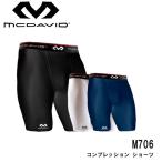 makdabidoM706 компрессионный шорты мускул опора мужской брюки mcdavid