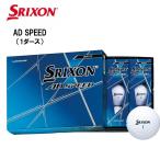 【2020モデル】ダンロップ スリクソン ゴルフボール AD SPEED 1ダース(12球入り) 日本正規品 DUNLOP SRIXON AD SPEED