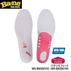 * spring стелька BNS00100 баланс Fit ( Smart серии ) стелька средний .BANE