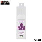 タバタ GV0541 グリップクリーナー・ムース ゴルフ メンテナンス用品 GV-0541 Tabata