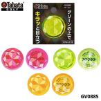 【メール便可能】タバタ GV0885 ゴルフマーカー ボールマーカー GV-0885 Tabata