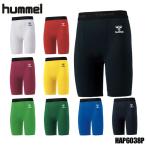 ヒュンメル HAP6038P フィットインナーパンツ トレーニングウェア 25P