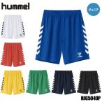  Junior hyumeruHJG5040P Junior игра брюки тренировка одежда 25P