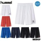 hyumeruHJG5042P Junior p Ractis брюки тренировка одежда 25P