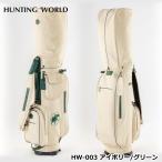 ハンティングワールド HW-003 キャデ