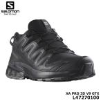 サロモン L47270100 XA PRO 3D V9 GTX BLACK/PHANTOM/PEWTER トレイルランニング ハイキングシューズ スニーカー outdoor SALOMON 即納
