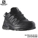 サロモン L47270100 XA PRO 3D V9 GTX BLACK/PHANTOM/PEWTER トレイルランニング ハイキングシューズ スニーカー outdoor SALOMON 15p 即納