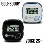 GOLFBUDDY GB VOICE2S+ GPS 距離測定器 高低