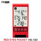  PRGR HS-130 мульти- скорость измерительный прибор [RED EYES POCKET] дальномерное оборудование Golf Laser измеритель Golf растояние измеритель head скорость 