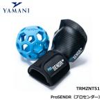 ヤマニ ゴルフ プロセンダー 右利き用 トレーニング器具 スイング練習器 TRMZNT51 ProSENDR YAMANI 2023 即納