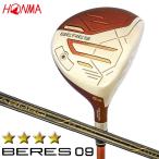 本間ゴルフベレス094Sグレードフ...