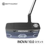 ベティナルディイノベイ10.0スラ...