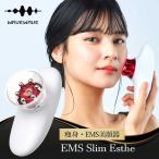 WAVEWAVE EMS Slim Esthe EMS прекрасный лицо контейнер wave016 wave wave =. диета Shape выше уход за телом 