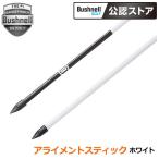  втулка фланель выравнивание палочка белый Bushnell ALIGNMENT STICK WHITE
