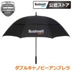  втулка фланель двойной Canopy umbrella зонт все карбоновый Bushnell DOUBLE CANOPY UMBRELLA