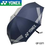  Yonex GP-S371 зонт (. дождь двоякое применение ) темно-синий голубой YONEX 2024 20p