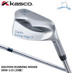 キャスコ ドルフィンランニング ウェッジ DRW-119 39度 34インチ kasco キャスコ DOLPHIN RUNNING WEDGE DRW-119 ［ドルフィン
