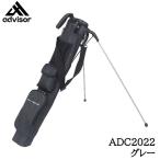  Ad козырек ADC2022 многофункциональный подставка тип собственный сумка серый advisor