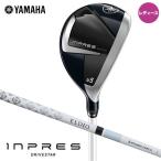 レディース ヤマハ インプレス ドライブスター ユーテ